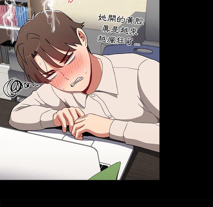 第65话 - 第110.jpg页