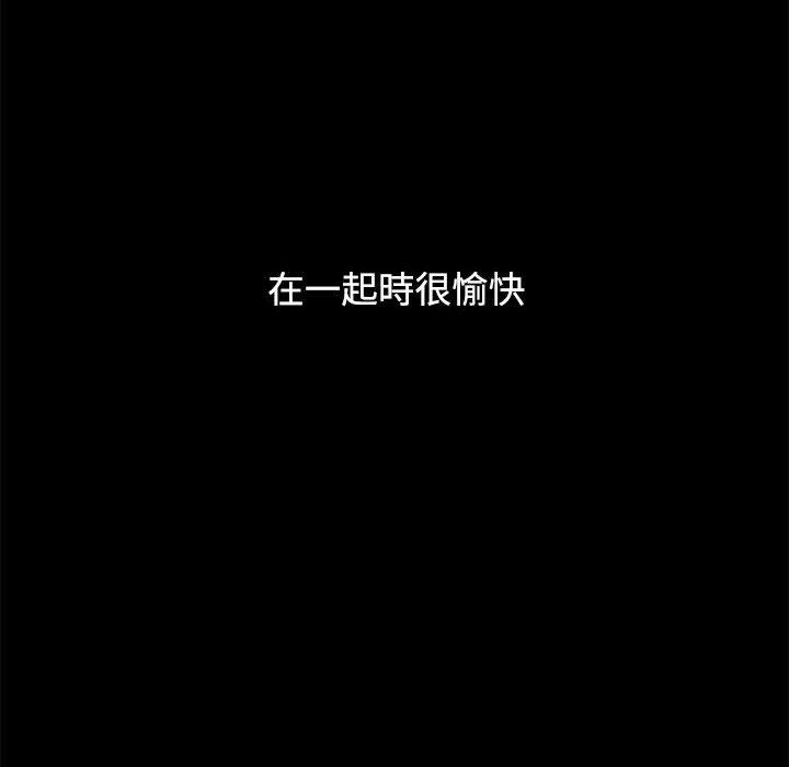 第65话 - 第112.jpg页