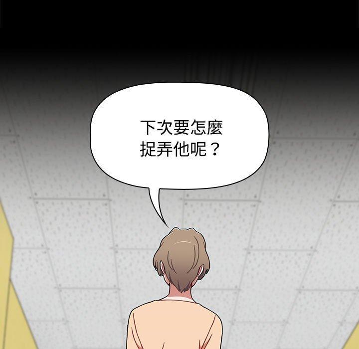 第65话 - 第113.jpg页