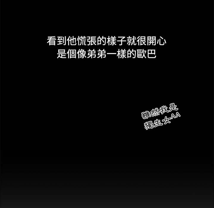 第65话 - 第115.jpg页