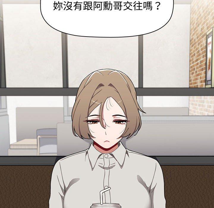 第65话 - 第118.jpg页