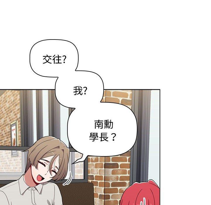 第65话 - 第120.jpg页
