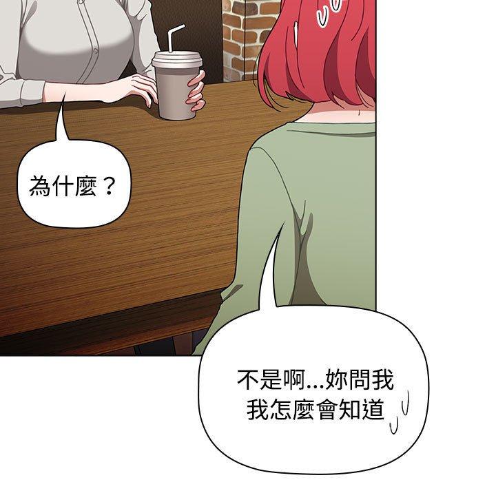 第65话 - 第121.jpg页