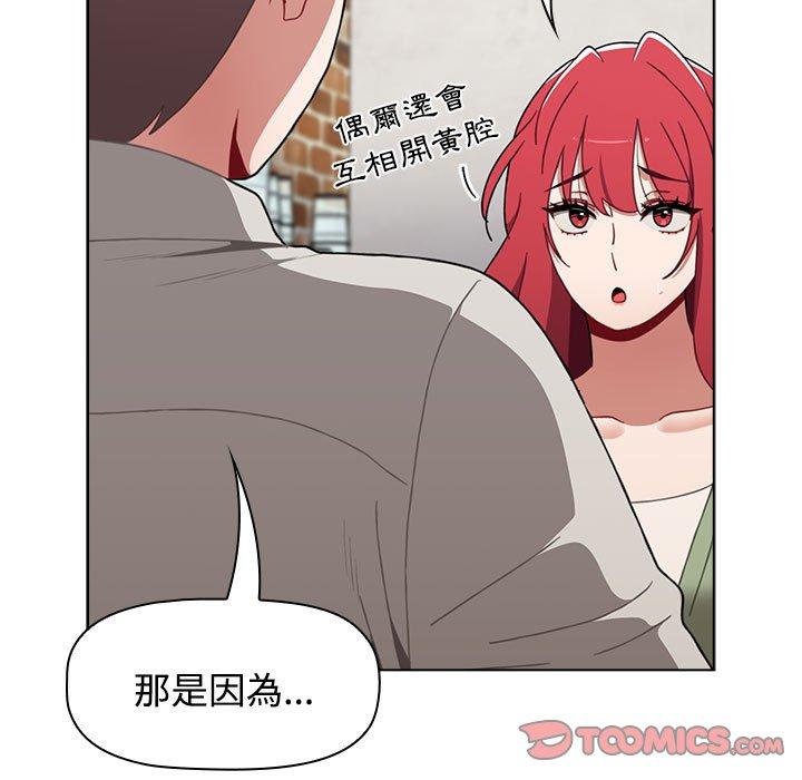 第65话 - 第123.jpg页