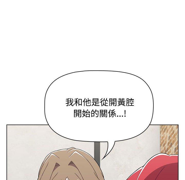 第65话 - 第124.jpg页