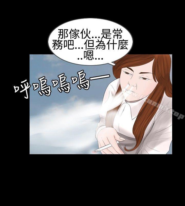 第16话 - 第2.jpg页