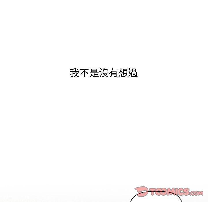 第65话 - 第129.jpg页