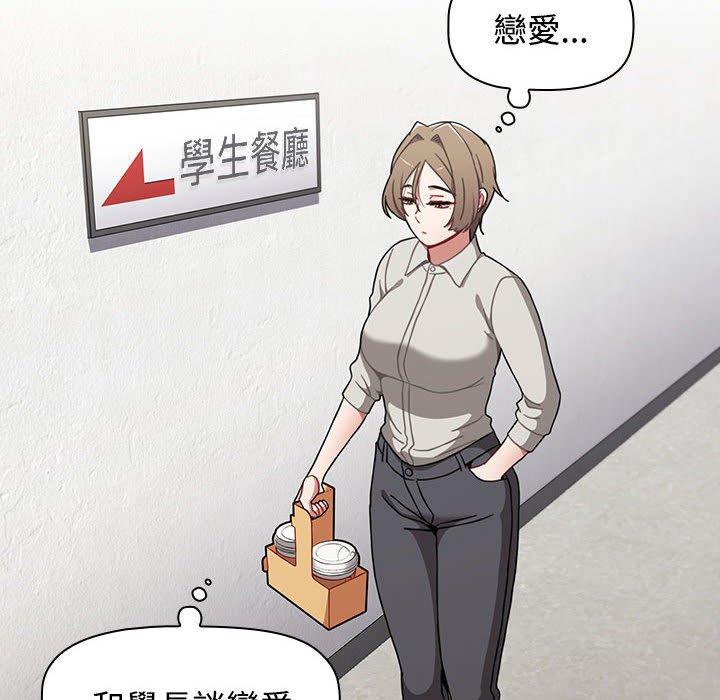 第65话 - 第130.jpg页