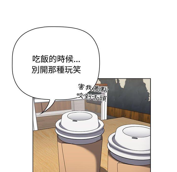 第65话 - 第137.jpg页