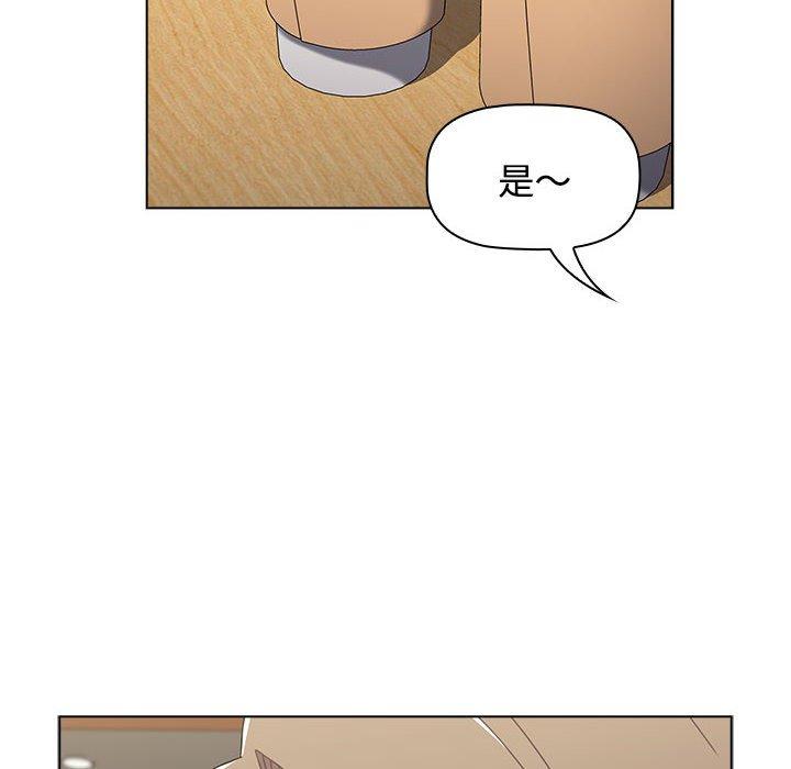 第65话 - 第138.jpg页