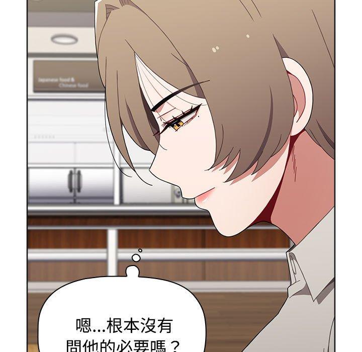 第65话 - 第139.jpg页