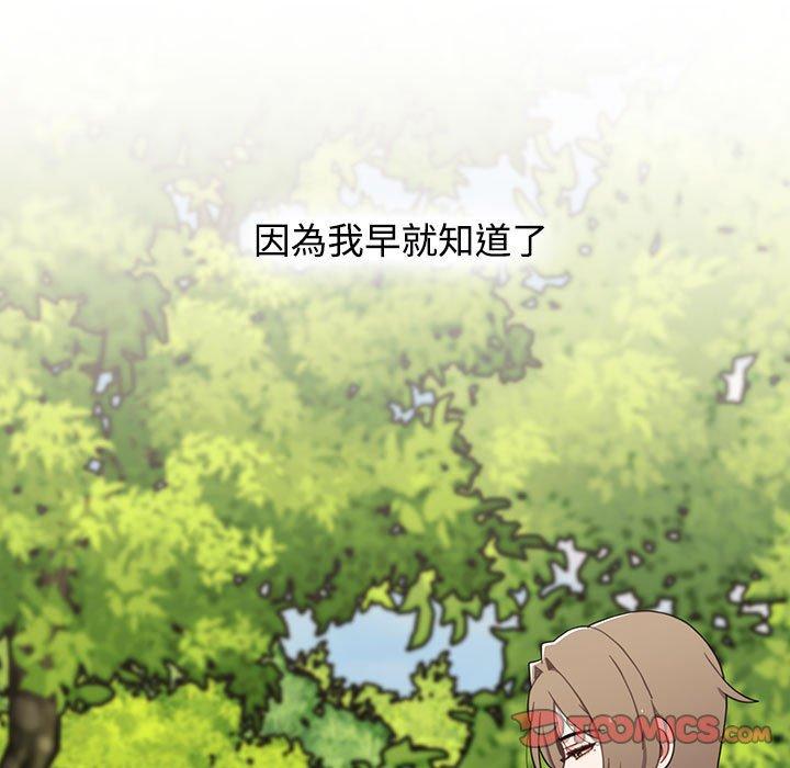 第65话 - 第141.jpg页