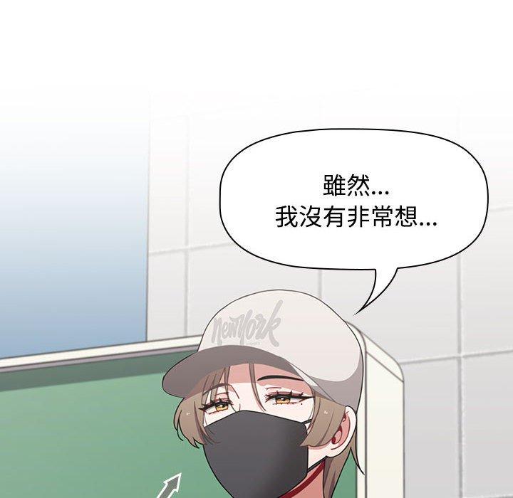 第65话 - 第154.jpg页