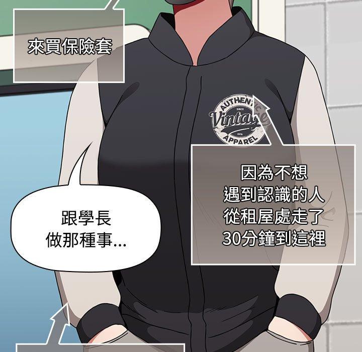 第65话 - 第155.jpg页