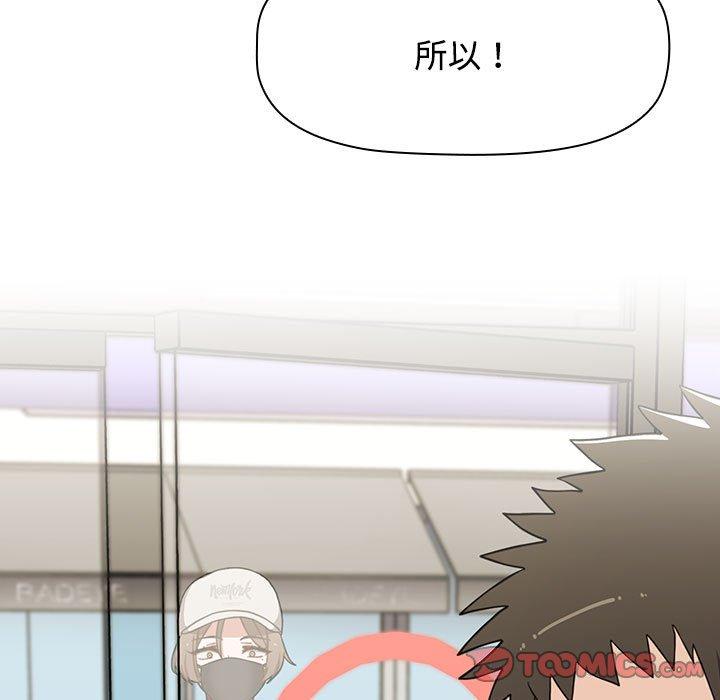 第65话 - 第159.jpg页