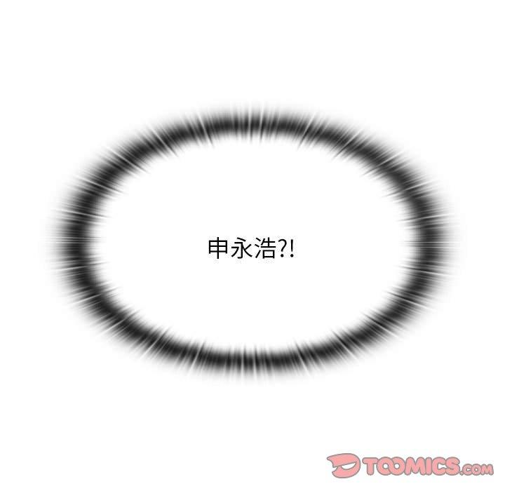 第65话 - 第165.jpg页