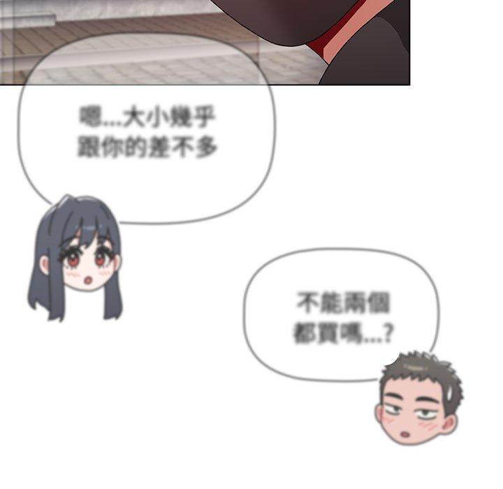 第65话 - 第167.jpg页