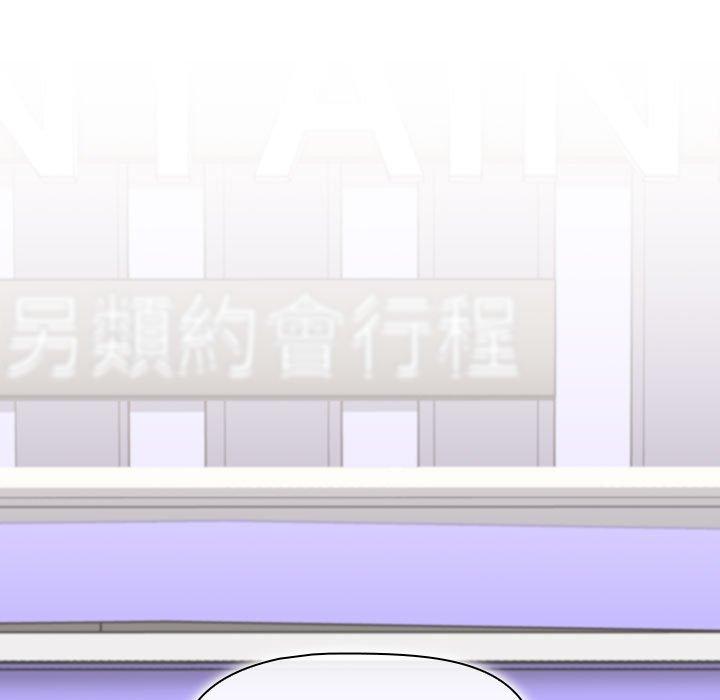 第65话 - 第173.jpg页