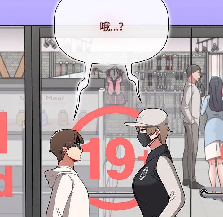 第65话 - 第174.jpg页
