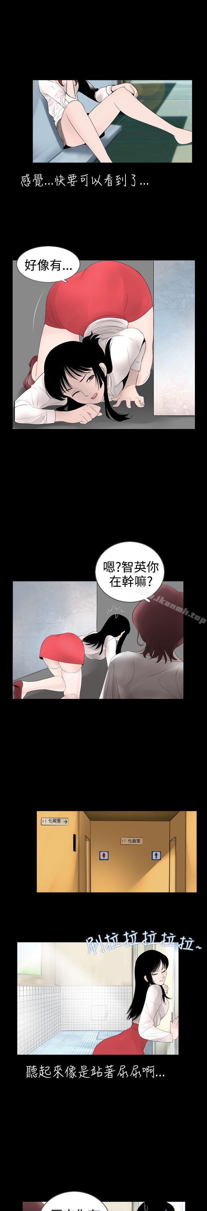 第16话 - 第3.jpg页
