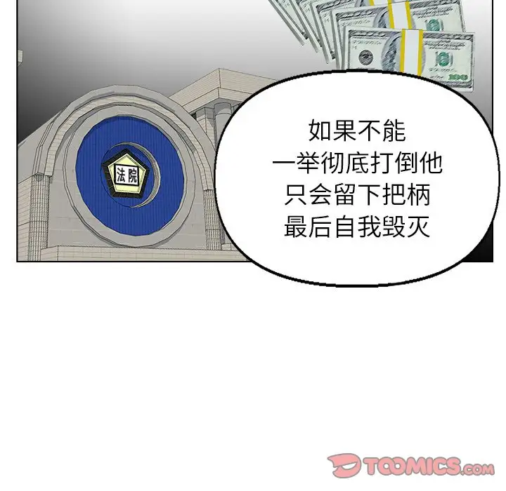 第37话 - 第54.jpg页