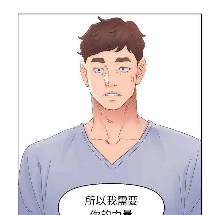 第37话 - 第55.jpg页