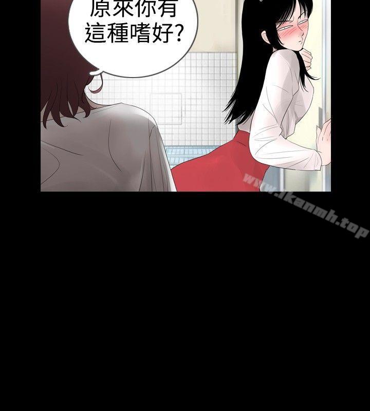 第16话 - 第4.jpg页