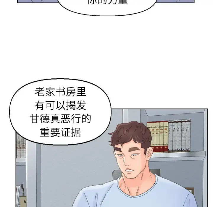 第37话 - 第56.jpg页