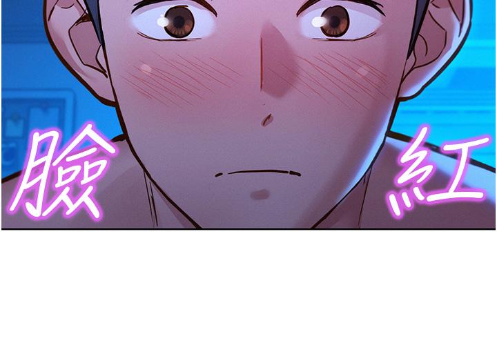 第56话-教我怎么让你射 - 第12.jpg页