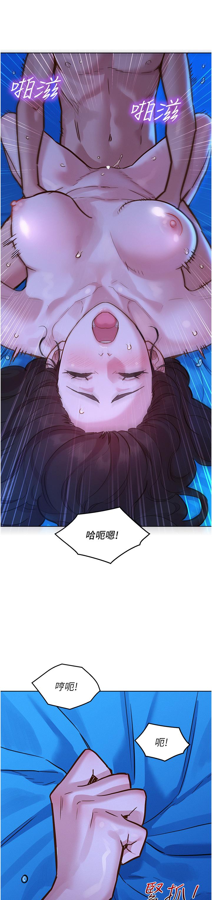 第56话-教我怎么让你射 - 第19.jpg页