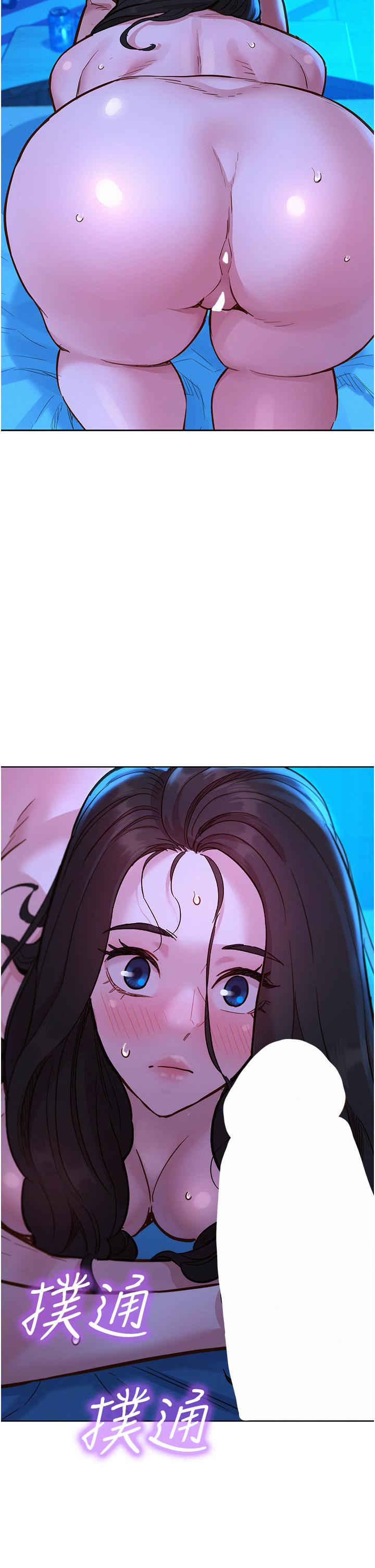 第56话-教我怎么让你射 - 第38.jpg页