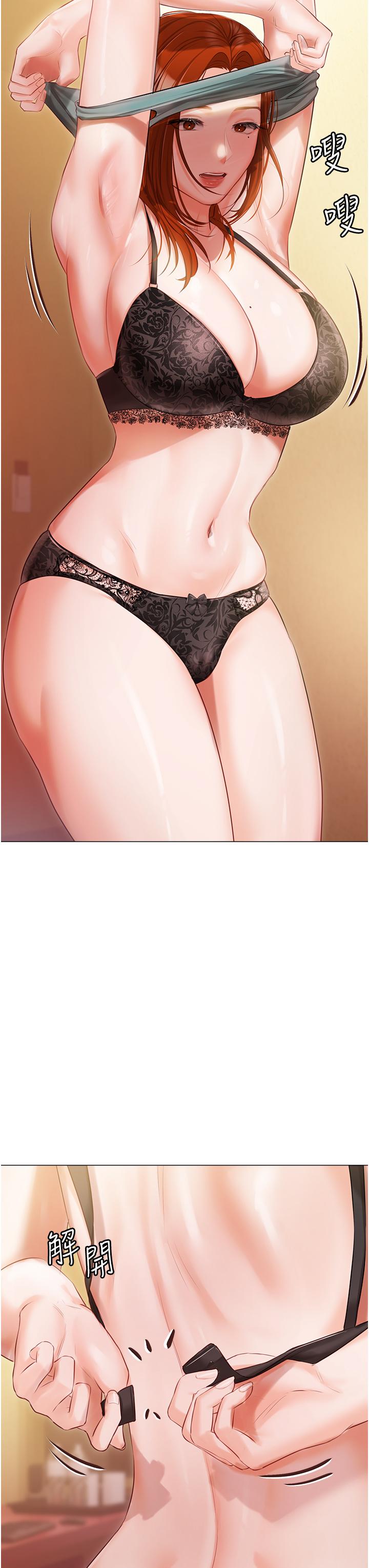 第49话-当妳永远的司机 - 第40.jpg页