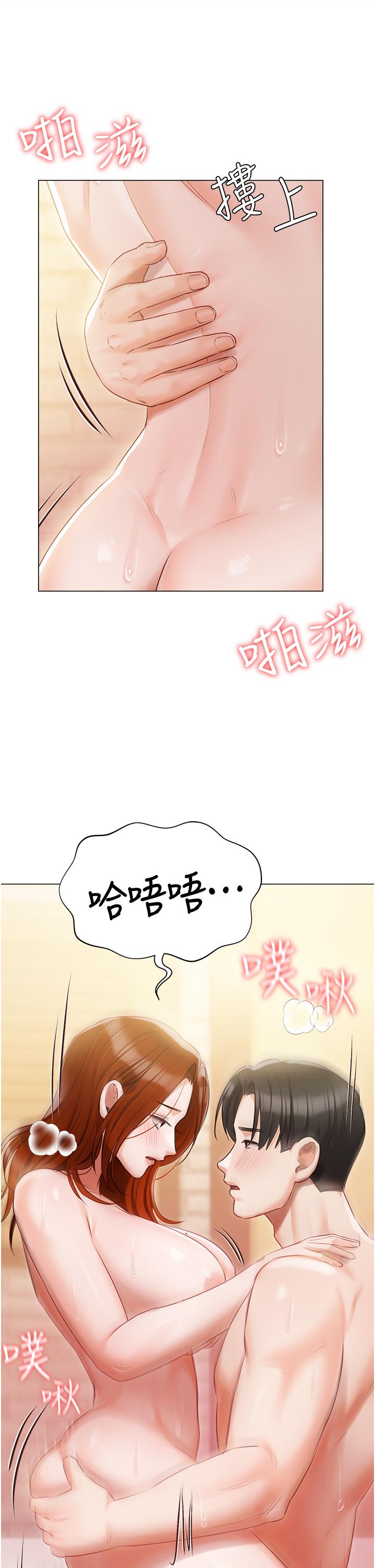 第49话-当妳永远的司机 - 第50.jpg页