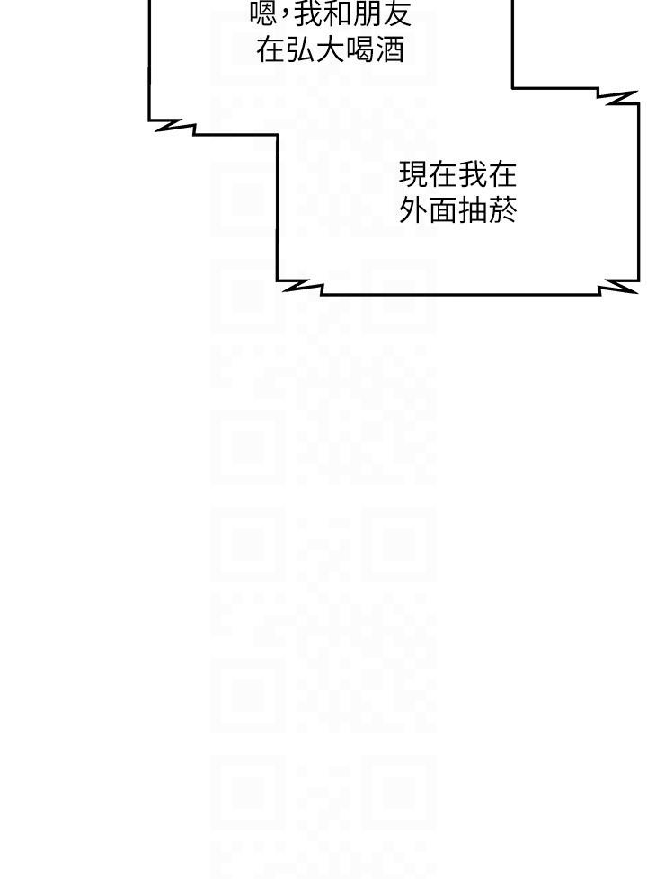 第42话-再按得更深入一点 - 第22.jpg页