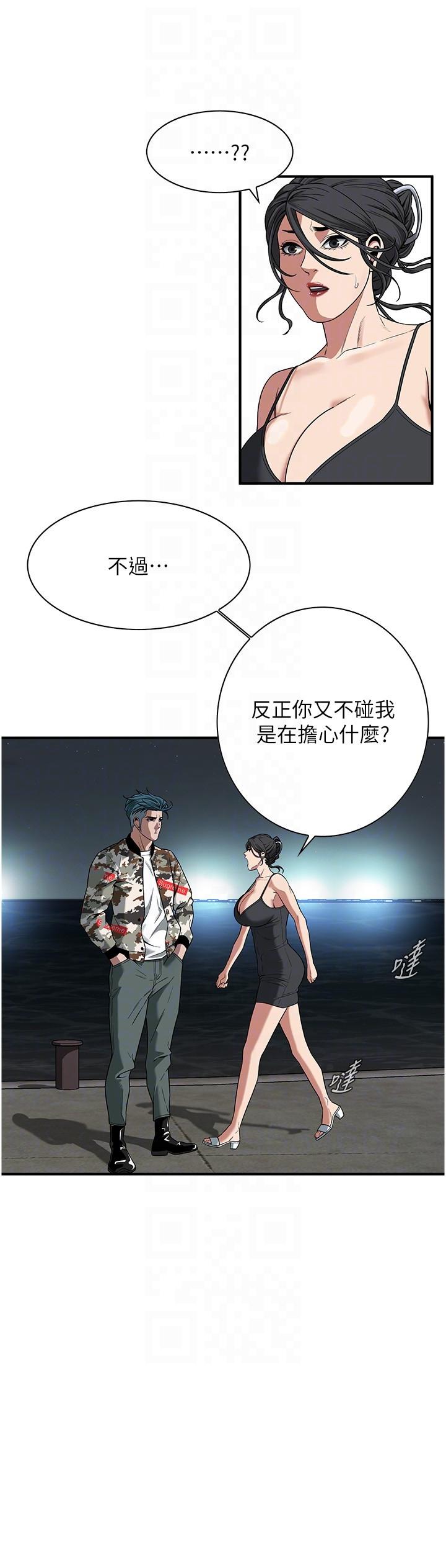 第12话-带到公园野战 - 第14.jpg页