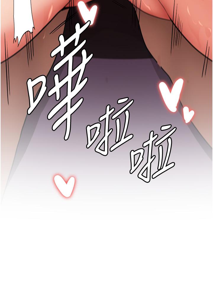 第14话-把学姐抱起来干翻天 - 第13.jpg页