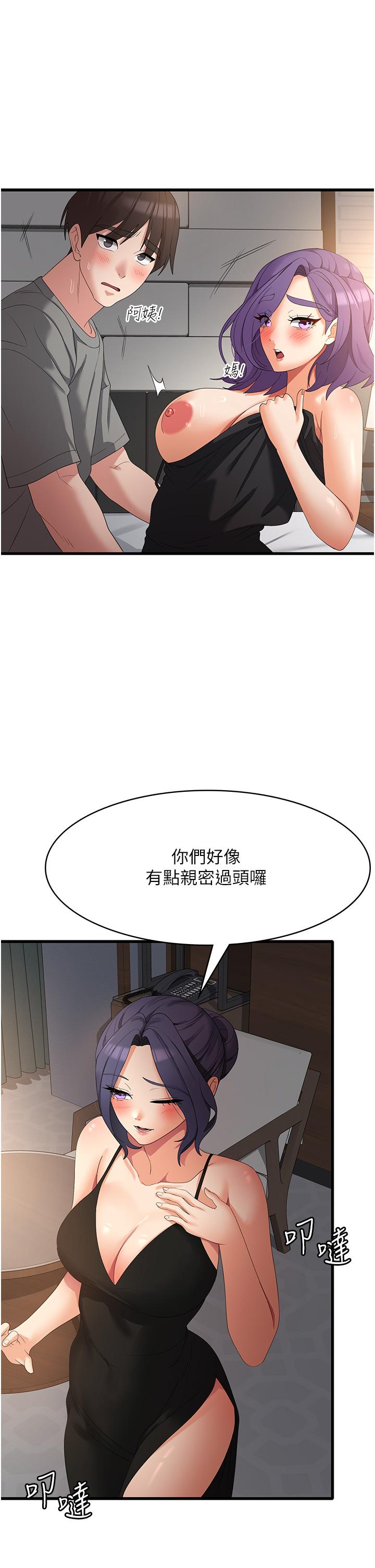 第35话-母女争夺战 - 第1.jpg页