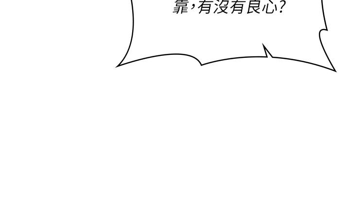 第35话-母女争夺战 - 第5.jpg页
