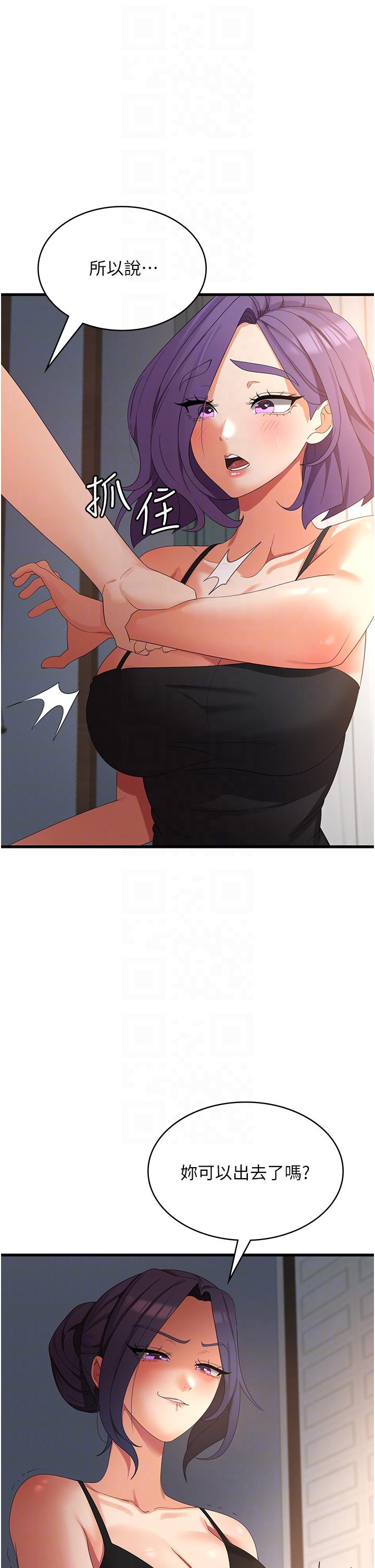 第35话-母女争夺战 - 第6.jpg页