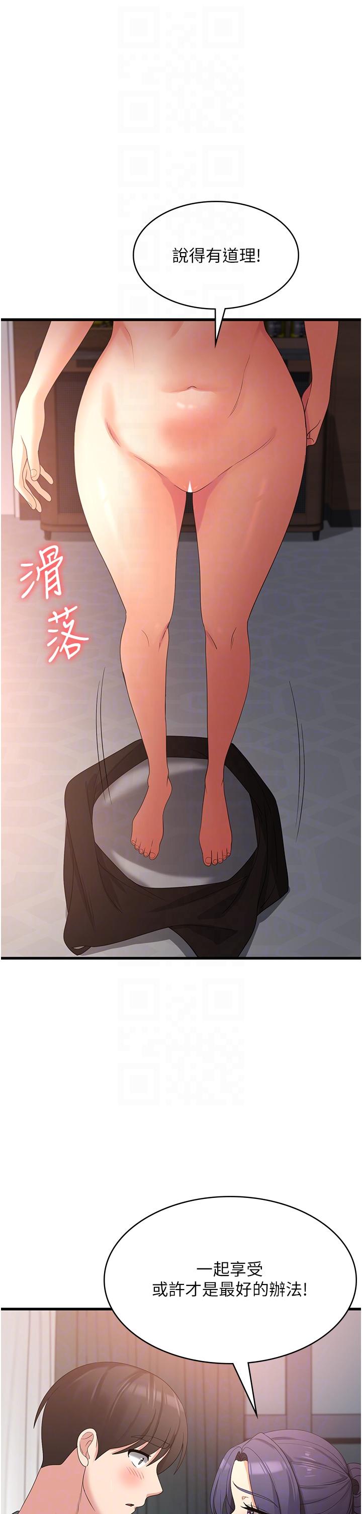 第35话-母女争夺战 - 第26.jpg页