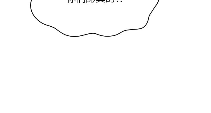 第35话-母女争夺战 - 第29.jpg页