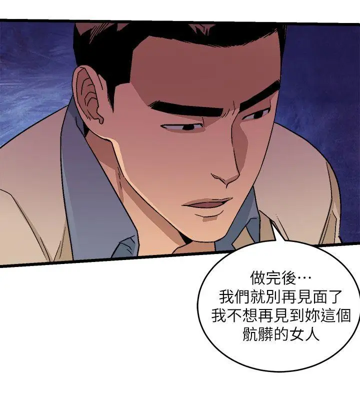 第12话 - 第28.jpg页