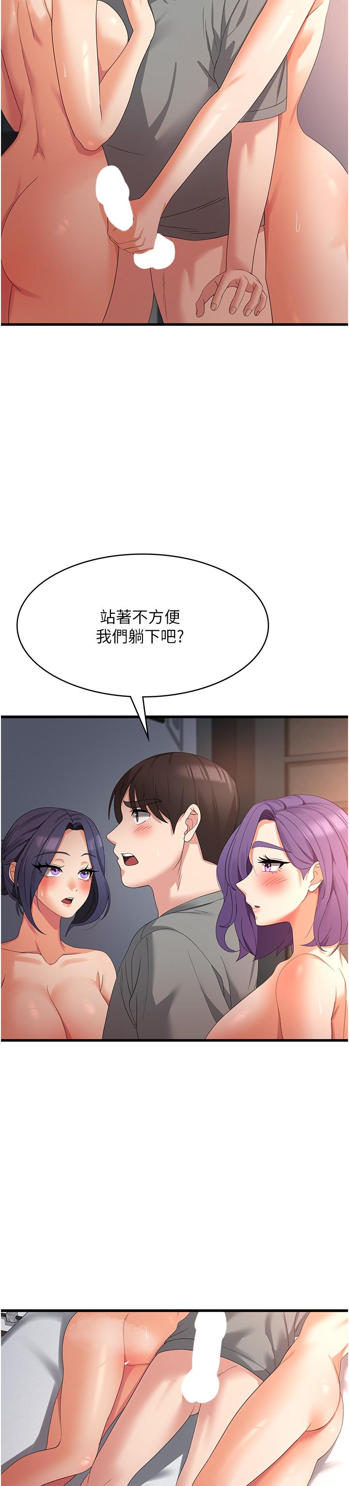 第35话-母女争夺战 - 第36.jpg页