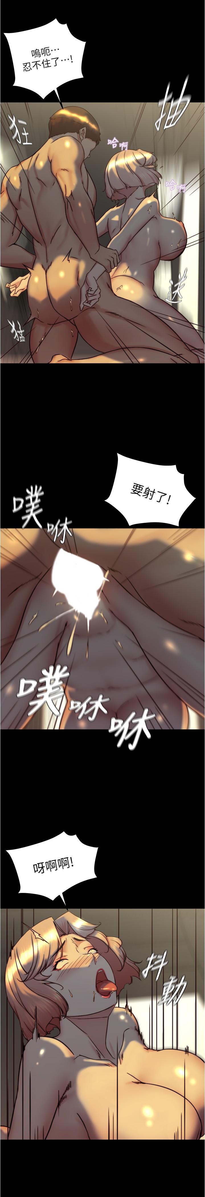 第153话-我要当爸爸了吗…？ - 第15.jpg页
