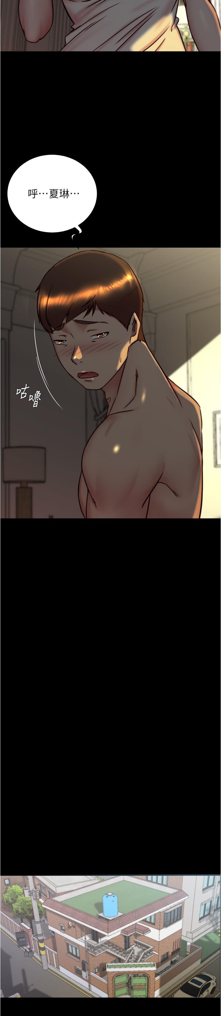 第153话-我要当爸爸了吗…？ - 第18.jpg页