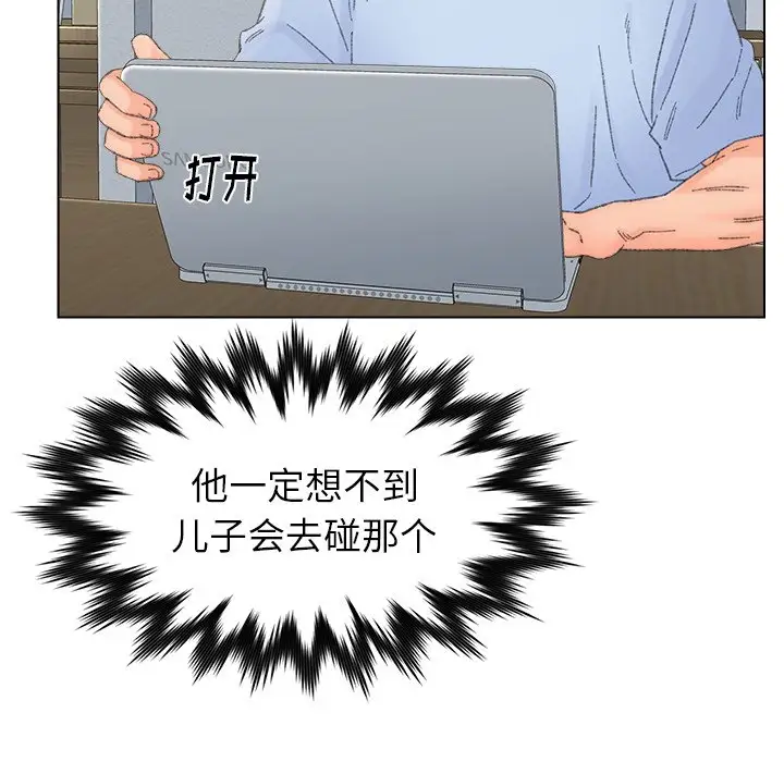 第37话 - 第57.jpg页
