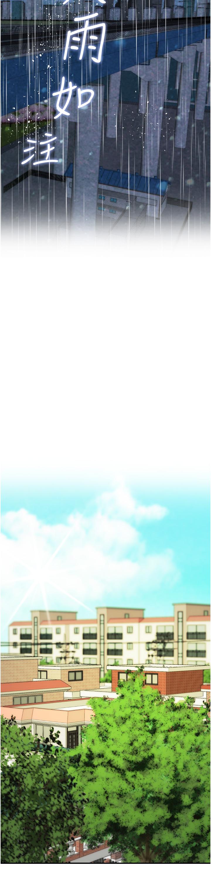 第19话-被偷拍的神祕女子 - 第29.jpg页