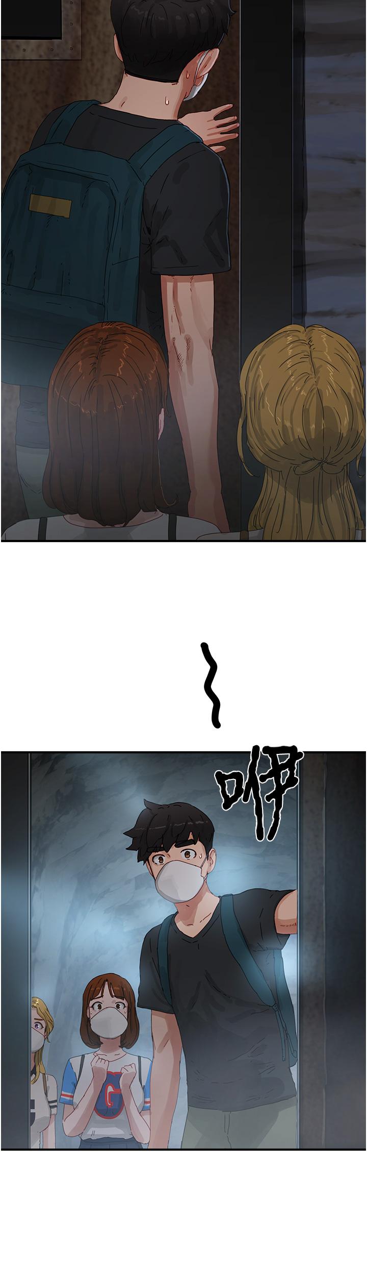 第77话-在密闭的空间里… - 第8.jpg页