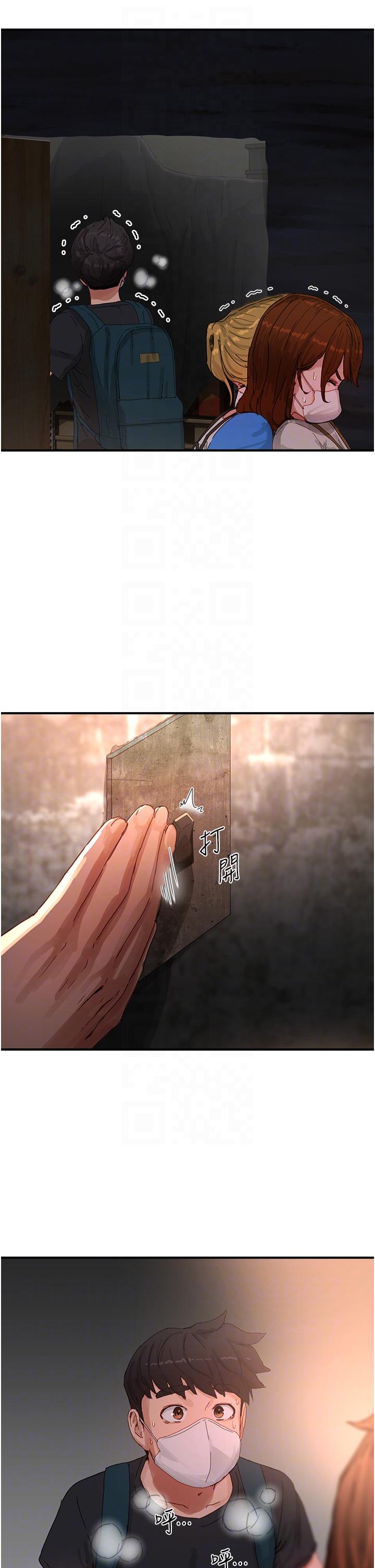 第77话-在密闭的空间里… - 第10.jpg页