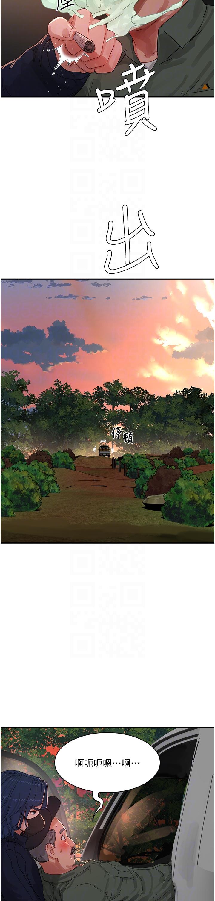 第77话-在密闭的空间里… - 第22.jpg页